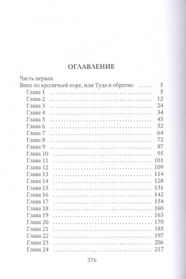 Коптский крест