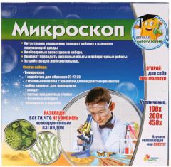 Набор для проведения опытов «Микроскоп» - Фото 2