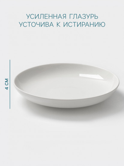 Тарелка глубокая