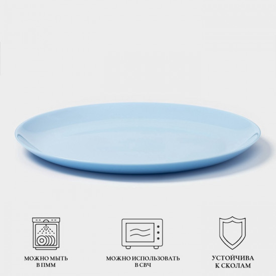 Тарелка «Diwali Light Blue»