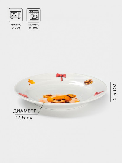 Тарелка детская «Мишутка»