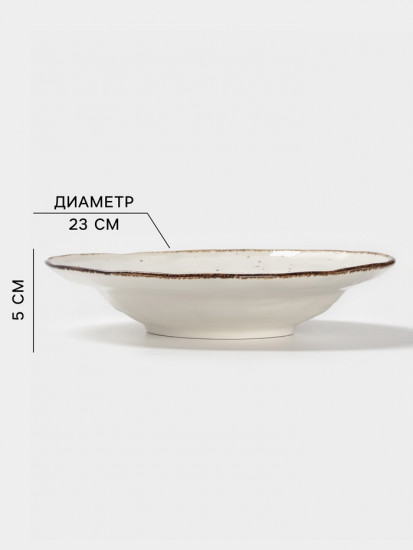 Тарелка глубокая «Alpine Frost»