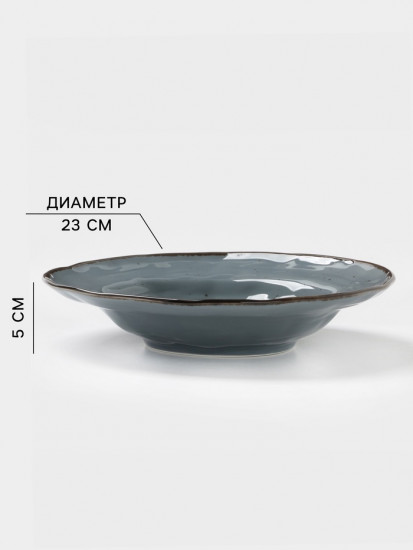 Тарелка глубокая «Alpine Frost»