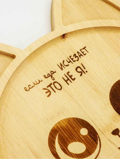 Менажница «Котик»