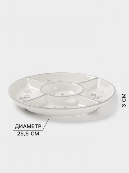 Менажница «Гуси»