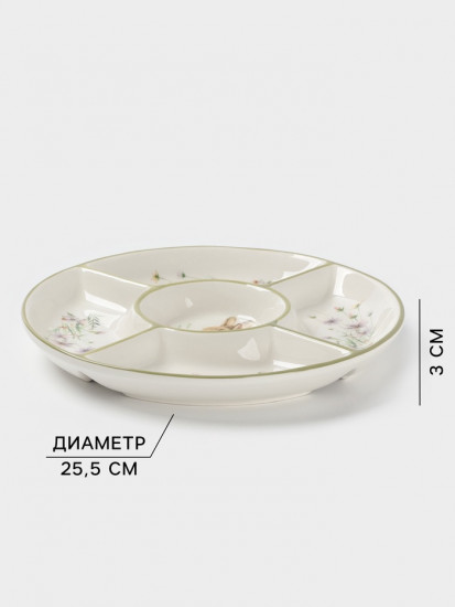 Менажница «Зайка»