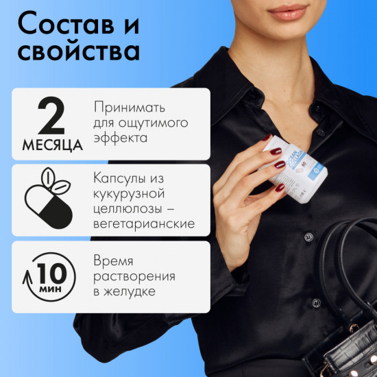Коллаген морской гидролизованный для суставов и связок