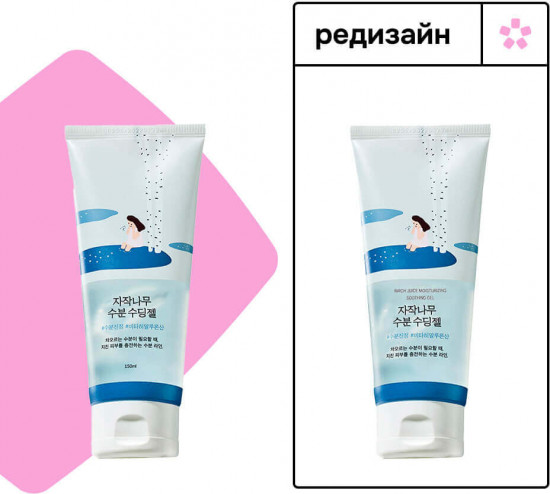 Гель «Birch Juice Soothing Gel»