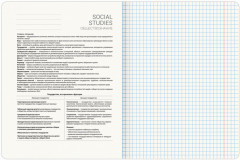 Тетрадь предметная - Фото 1