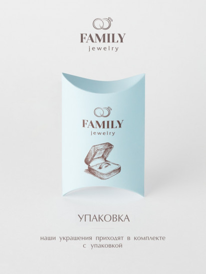 Кольцо из серебра