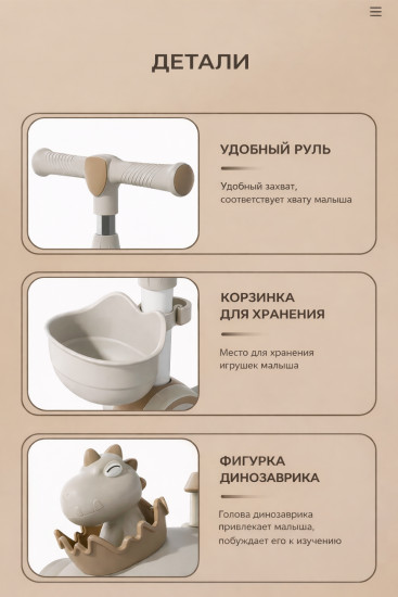 Самокат детский трехколесный с сидением