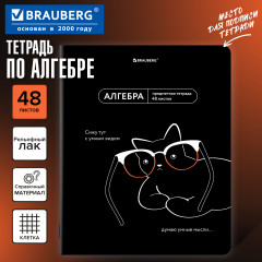 Тетрадь предметная - Фото 1