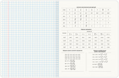 Тетрадь предметная - Фото 3