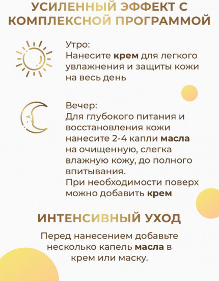 Набор подарочный для ухода за лицом «Дуэт»