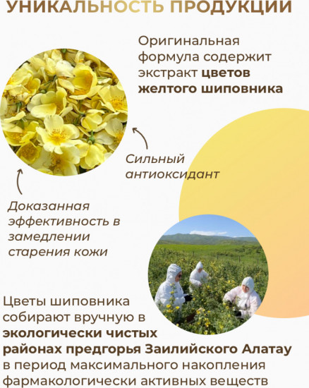 Набор подарочный для ухода за лицом «Дуэт»