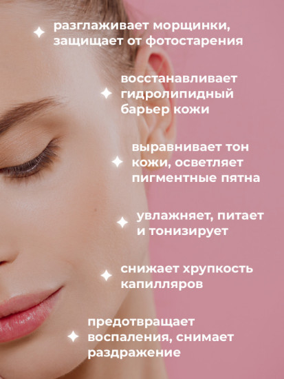 Набор подарочный для ухода за лицом «Дуэт»