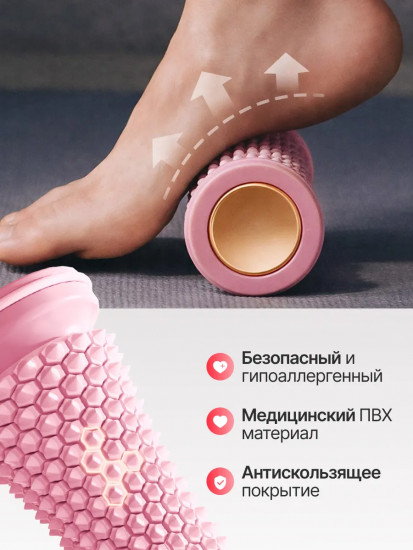 Массажёр для ног и ступней