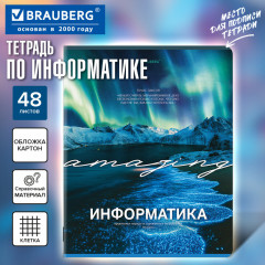 Тетрадь предметная - Фото 1