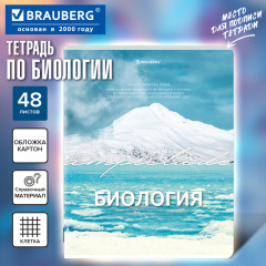 Тетрадь предметная - Фото 4