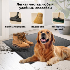 Коврик придверный - Фото 1