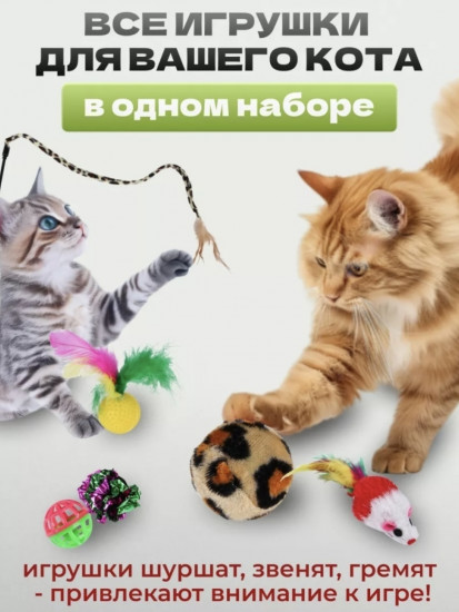 Туннель с игрушками