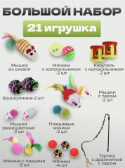 Туннель с игрушками - Фото 2