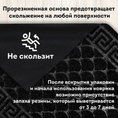 Коврик придверный - Фото 12