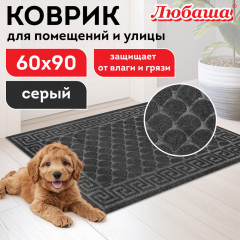 Коврик придверный - Фото 10