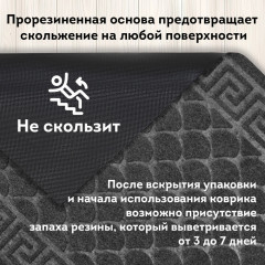 Коврик придверный - Фото 12