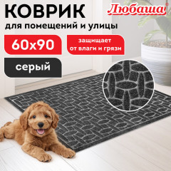 Коврик придверный - Фото 4