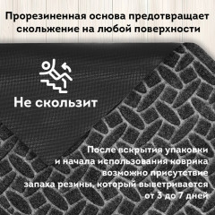 Коврик придверный - Фото 9