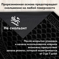 Коврик придверный - Фото 10