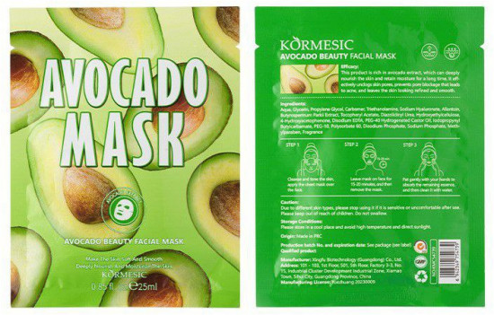 Набор тканевых масок для лица «Кокос и Авокадо»