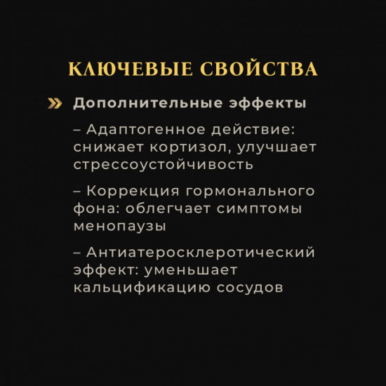 Спрей с экстрактом грифолы курчавой (Майтаке)