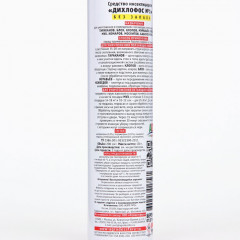 Дихлофос «Наповал» - Фото 2