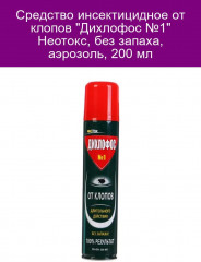 Дихлофос №1 от клопов - Фото 1