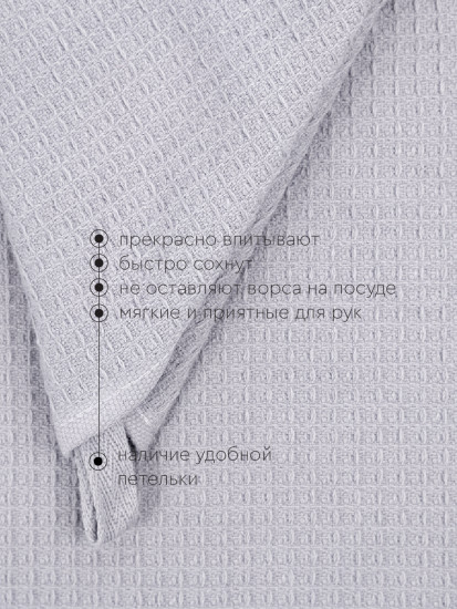 Полотенце кухонное махровое «Лофт»