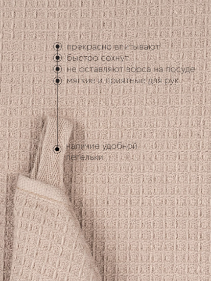 Полотенце кухонное махровое «Лофт»