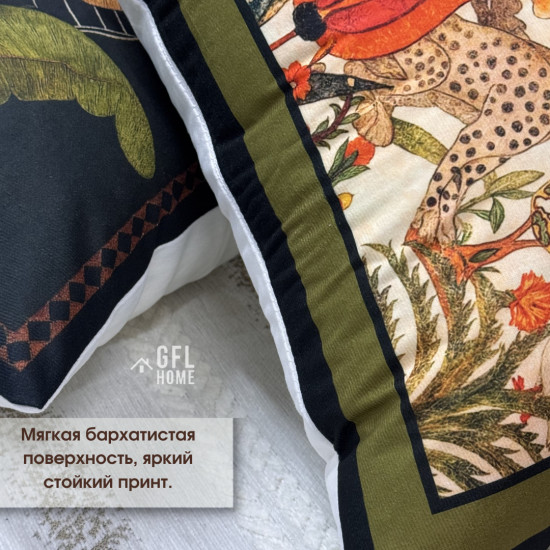 Подушка декоративная