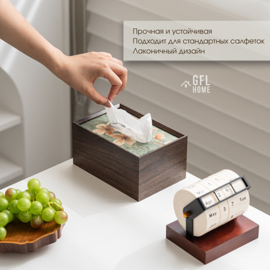 Салфетница