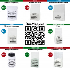 Гидразин сернокислый - Фото 4