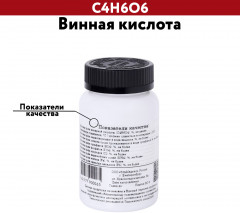 Винная кислота - Фото 2