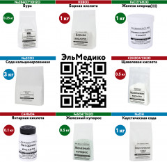 Винная кислота - Фото 4