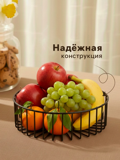 Корзинка-ваза для фруктов «Горшок»