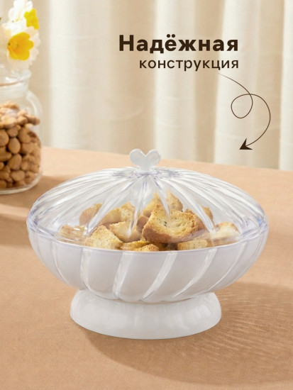 Ваза для фруктов и хлеба «Грация»