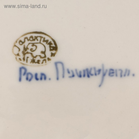 Фруктовница «Дары лета»