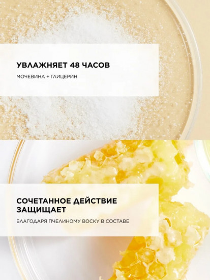 Ультра-увлажняющее молочко для тела «Ultra Hydratant»