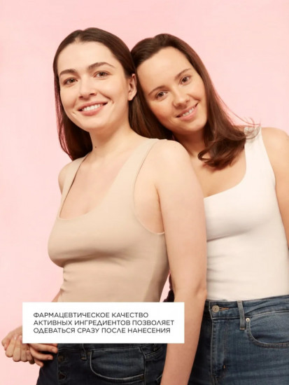 Ультра-увлажняющее молочко для тела «Ultra Hydratant»