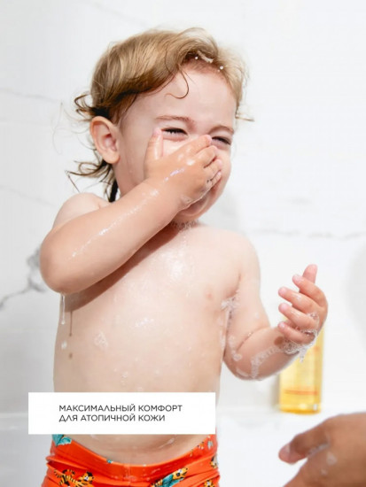 Липидовосстанавливающий бальзам для тела «DA Protect»