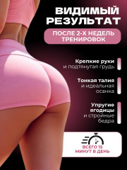 Тренажёр-эспандер для бёдер и ягодиц - Фото 1